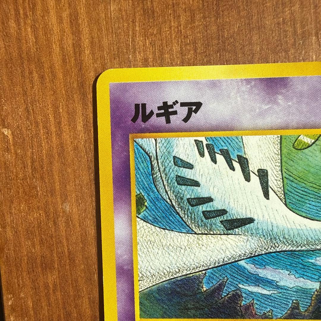 ルギア エアロウイング 旧裏 美品 センタリング〇 早い者勝ち