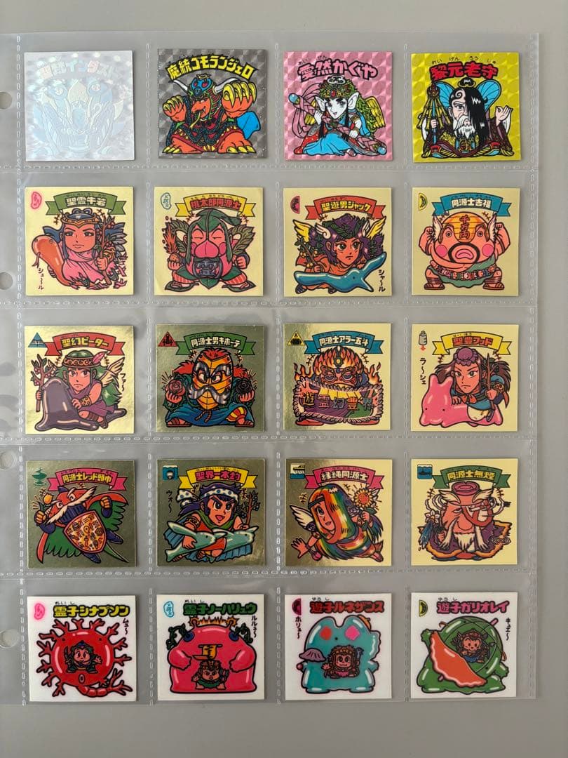 【美品】第15弾　すくみフルコンプ（ヘッド付）　ビックリマン　旧チョコ版　正規品