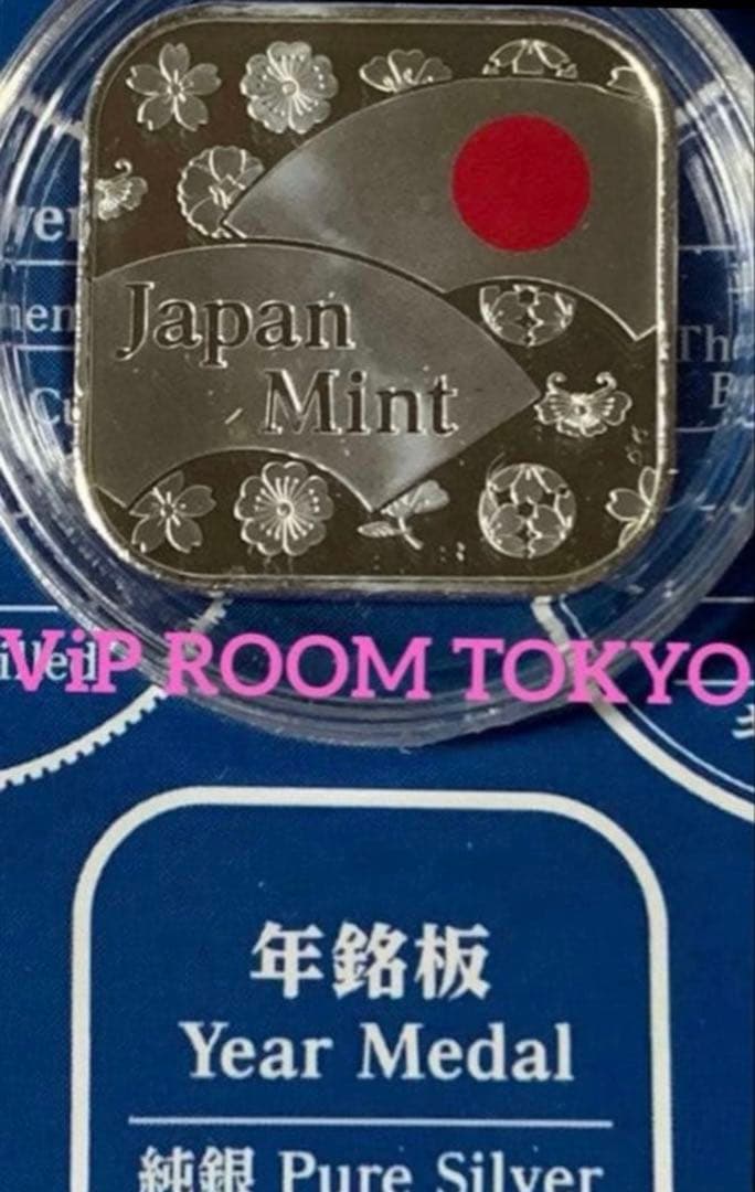 純銀 #銀銘板 fine silver 8.6 gアクリル カプセル付 2025