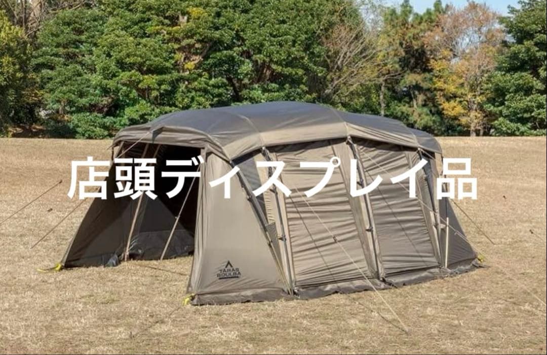 ほぼ未使用　タラスブルバ キャタピラー2ルームシェルター BABYテント