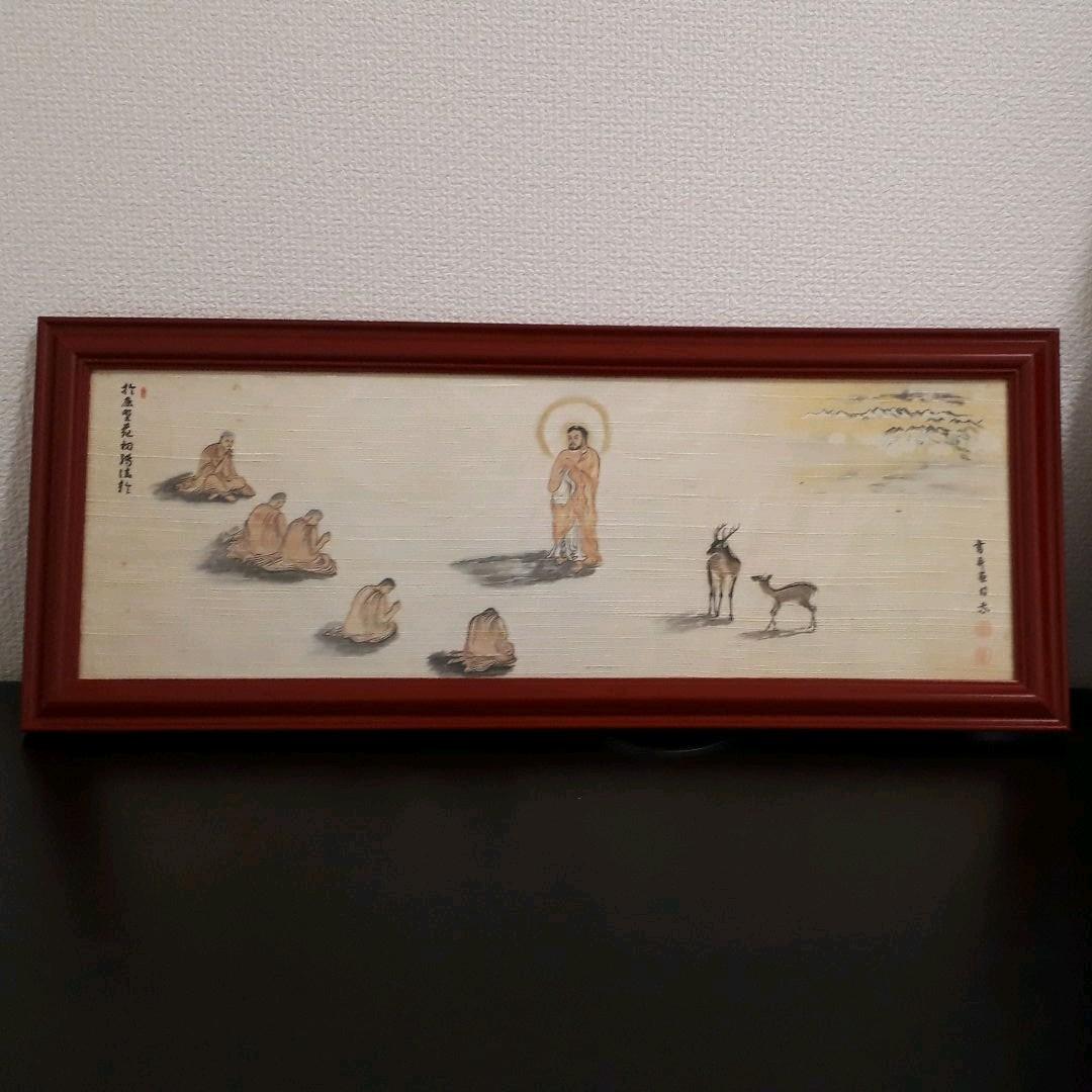 立正佼成会　庭野日敬開祖様