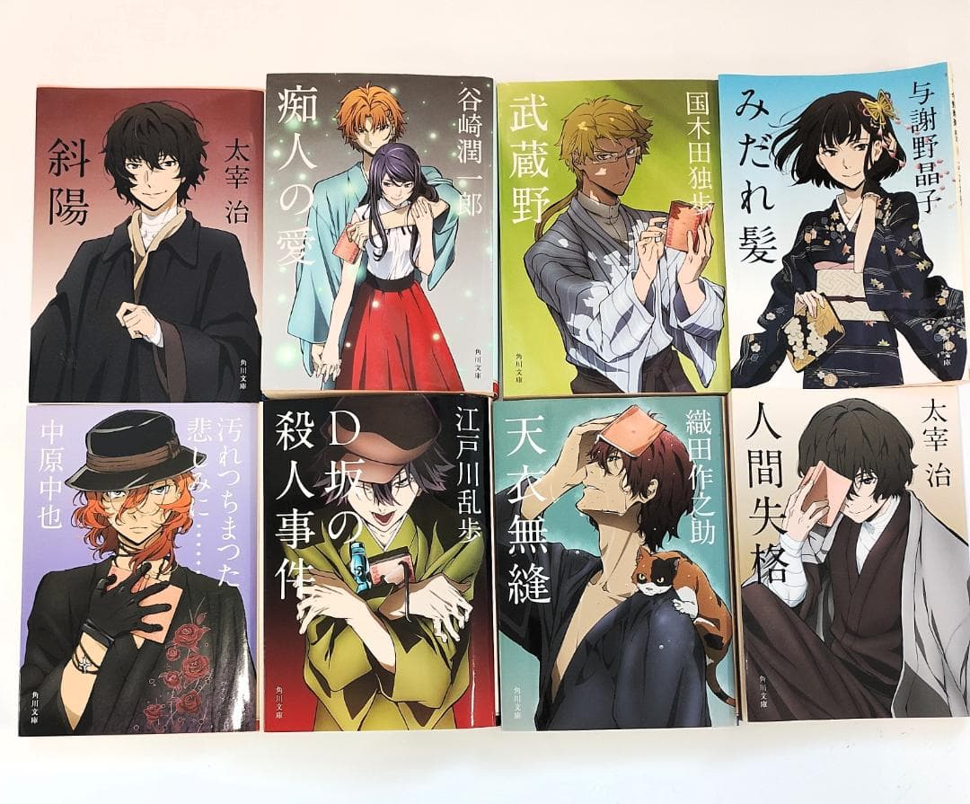 文豪ストレイドッグス　文庫、ガイドブック、キャンパスアート等まとめ売り