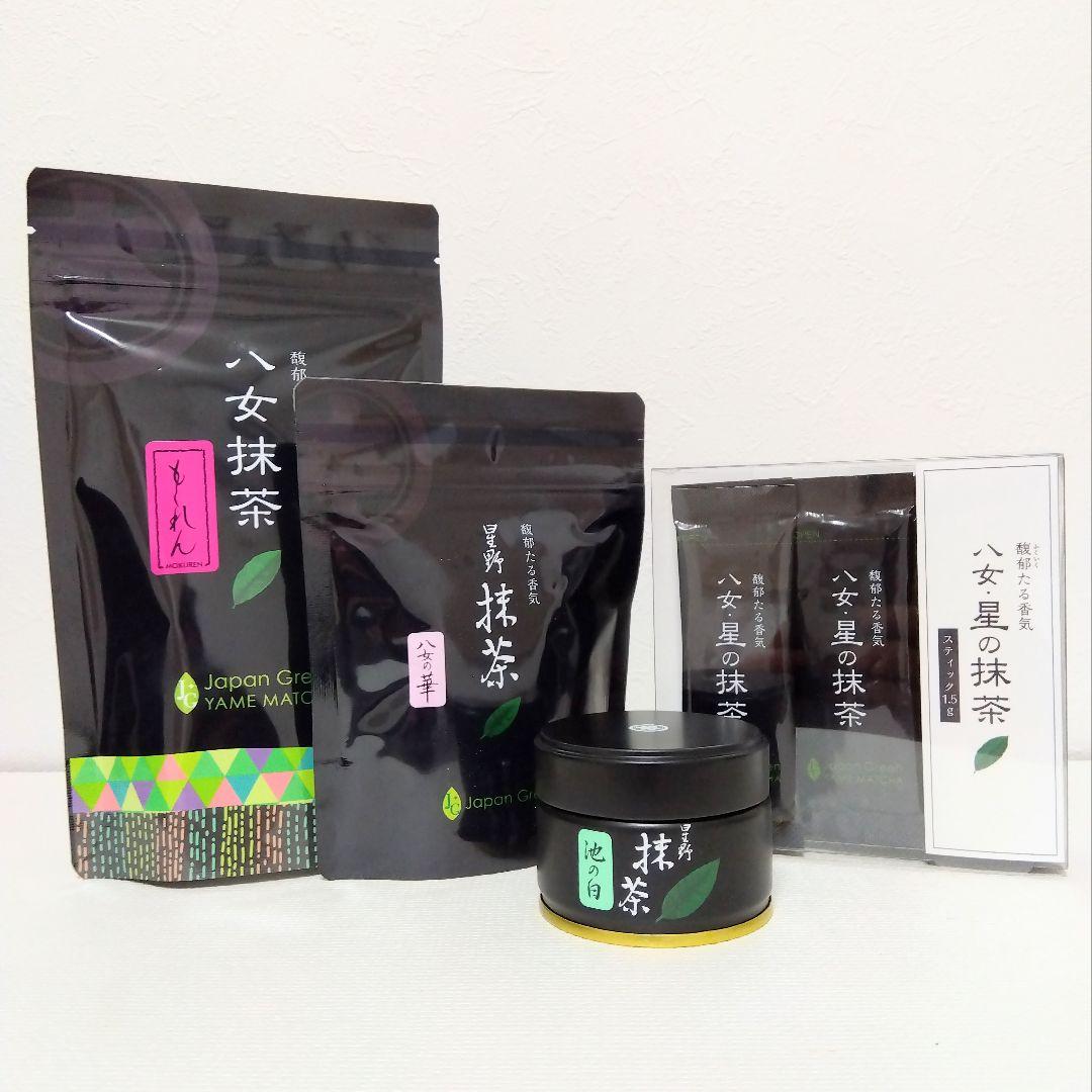 最高級品質抹茶 星野製茶園 4点セット