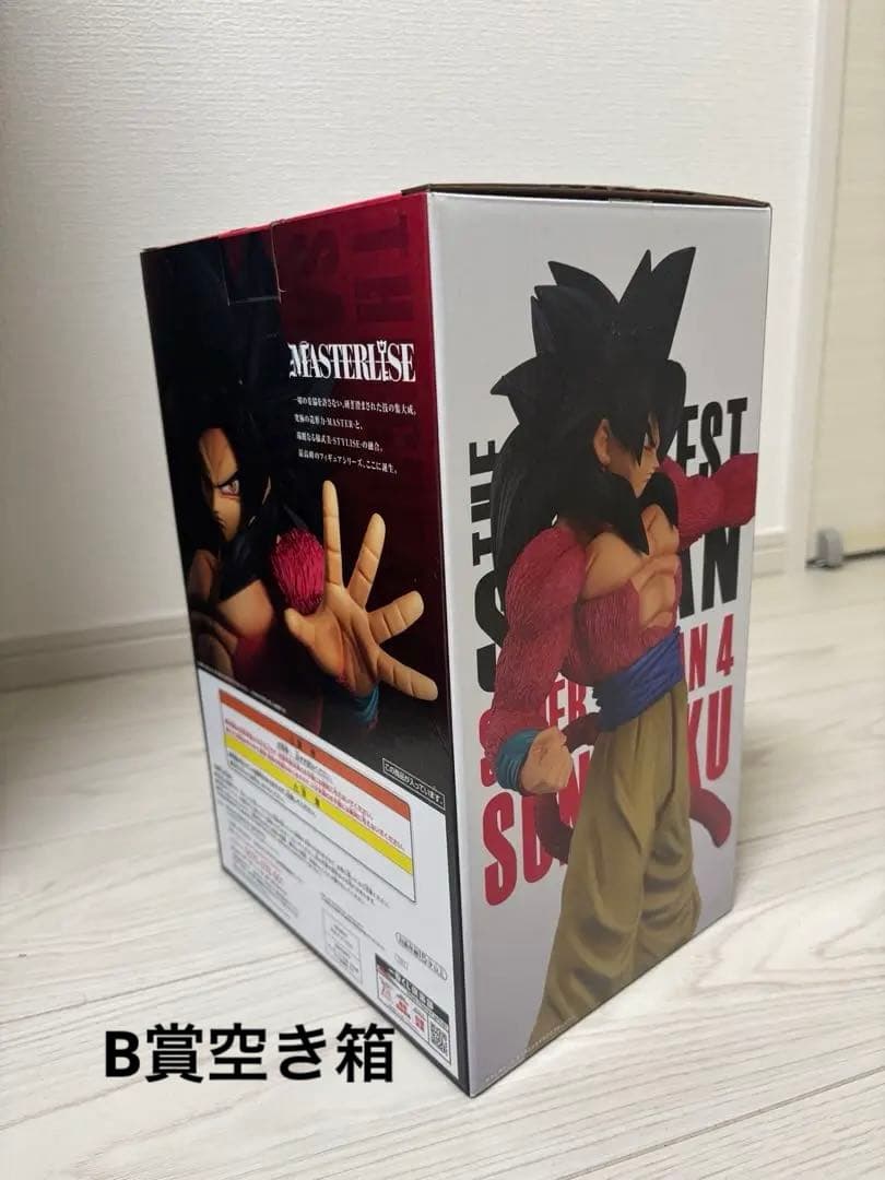 一番くじ ドラゴンボールTHE GREATEST SAIYAN セット