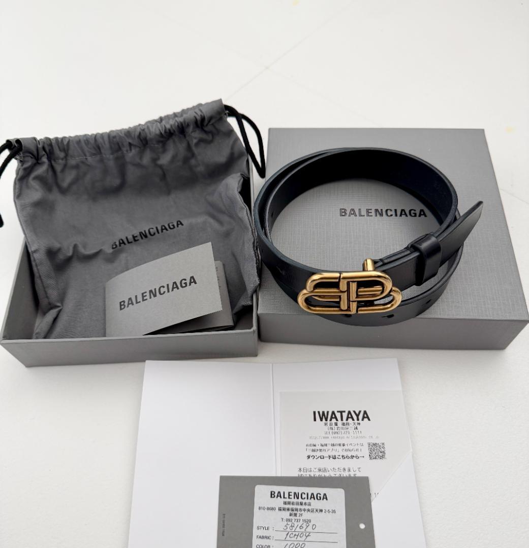 BALENCIAGA ブラック ベルト レディース ベルト穴20個 フリーサイズ