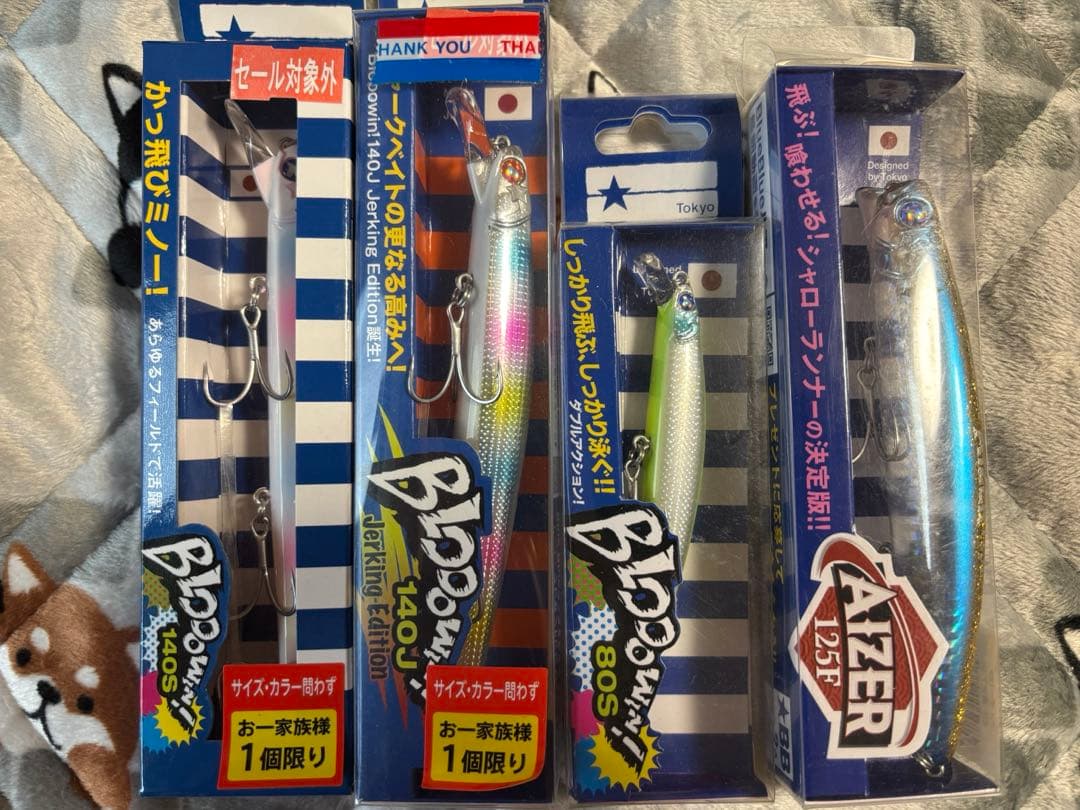 ブルーブルー 新品七個セット