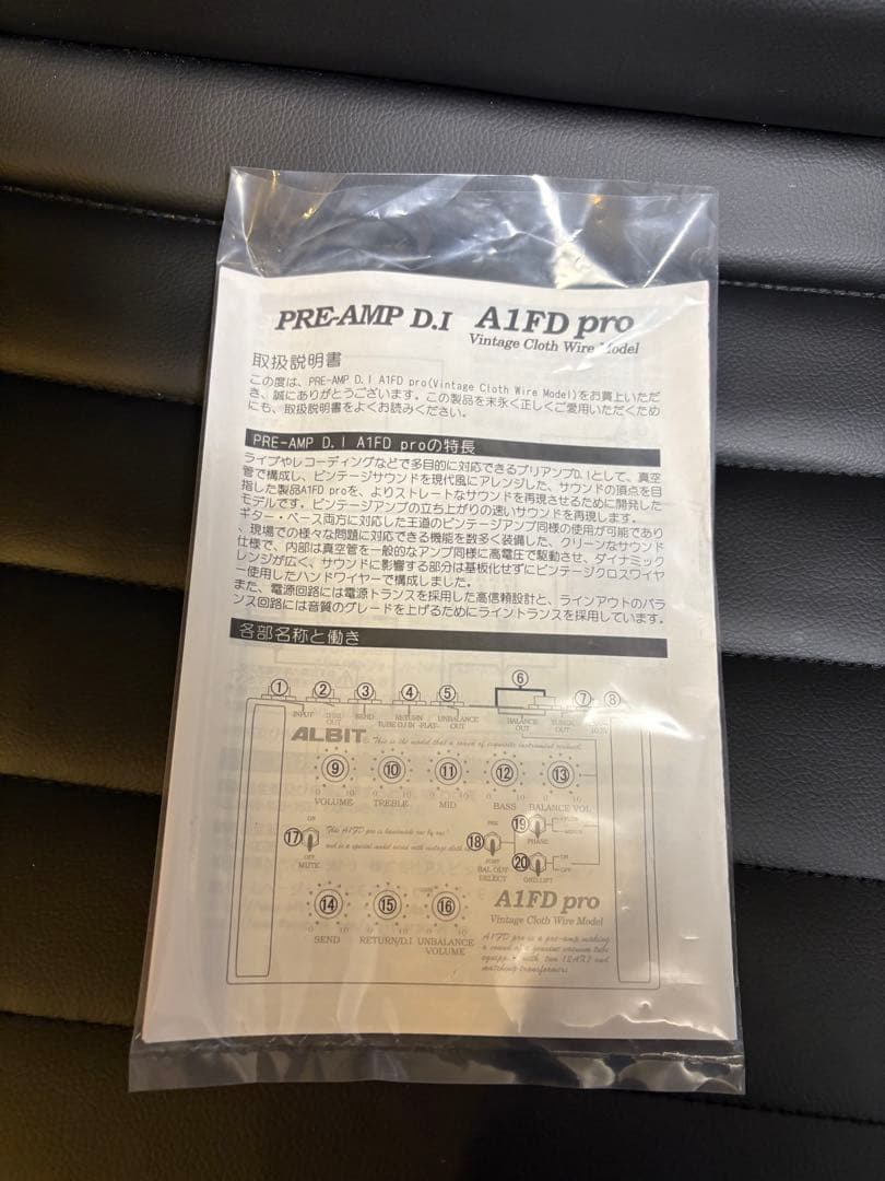 ギター Albit A1FD Pro vintage cloth wire