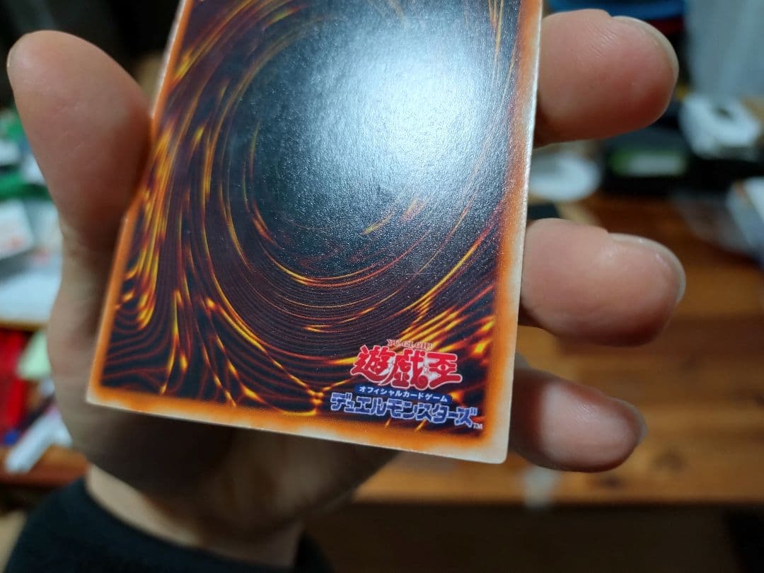 遊戯王　究極完全態グレート・モス　初期　シークレット