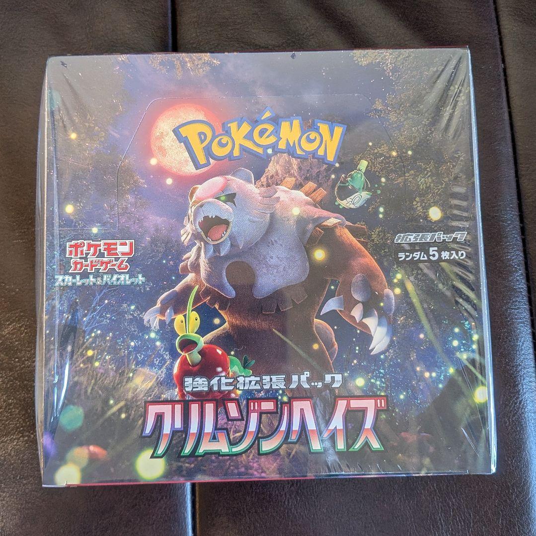 ポケモンカード引退品 未開封BOX まとめ売り