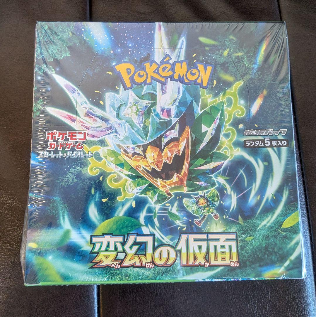ポケモンカード引退品 未開封BOX まとめ売り