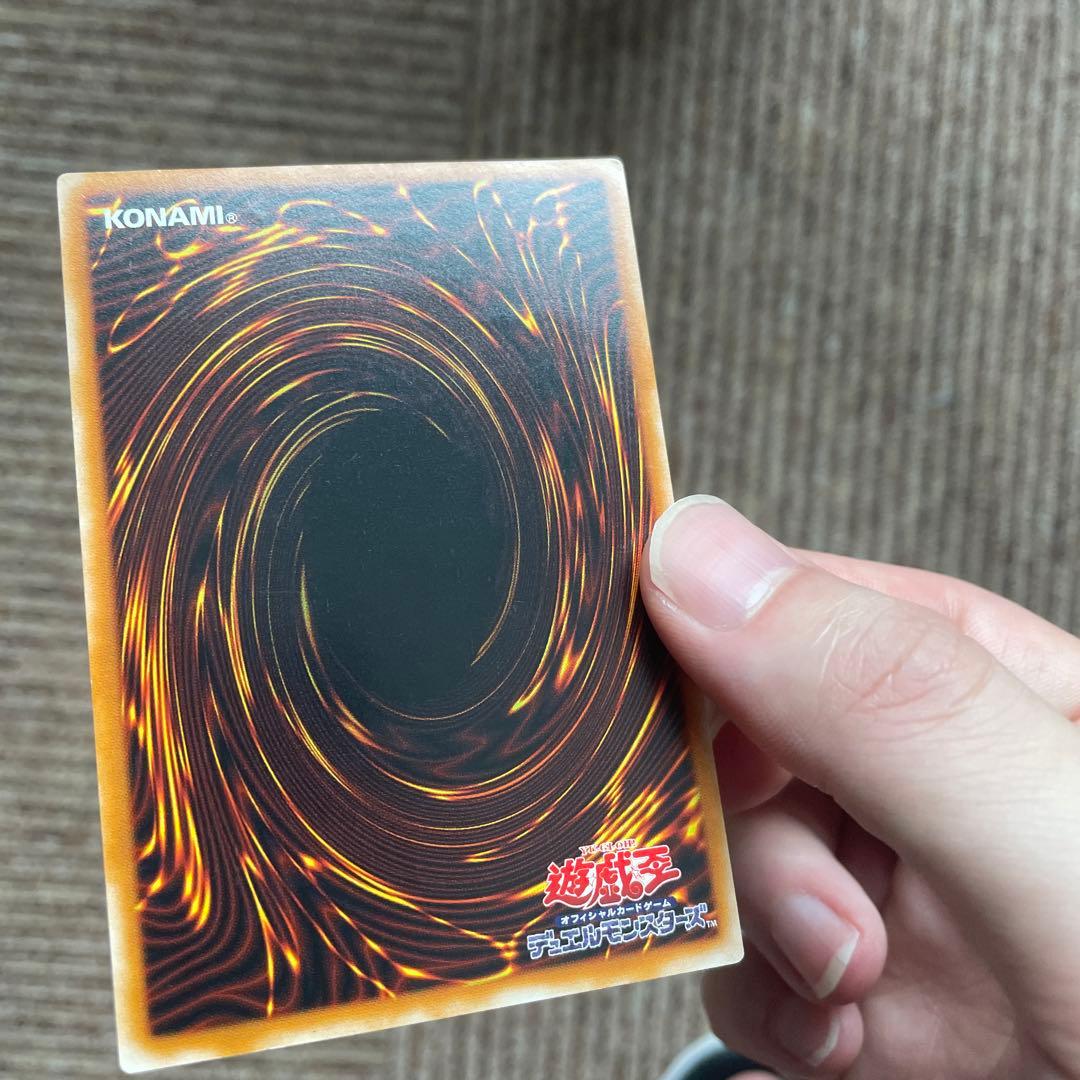 遊戯王　カオス・ソルジャー　ー開闢の使者ー　レリーフ