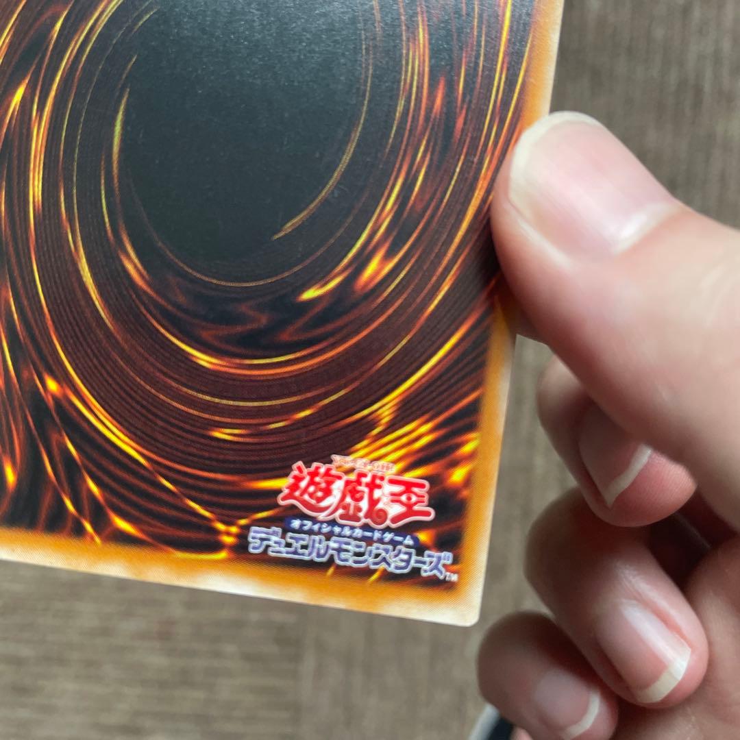 遊戯王　カオス・ソルジャー　ー開闢の使者ー　レリーフ