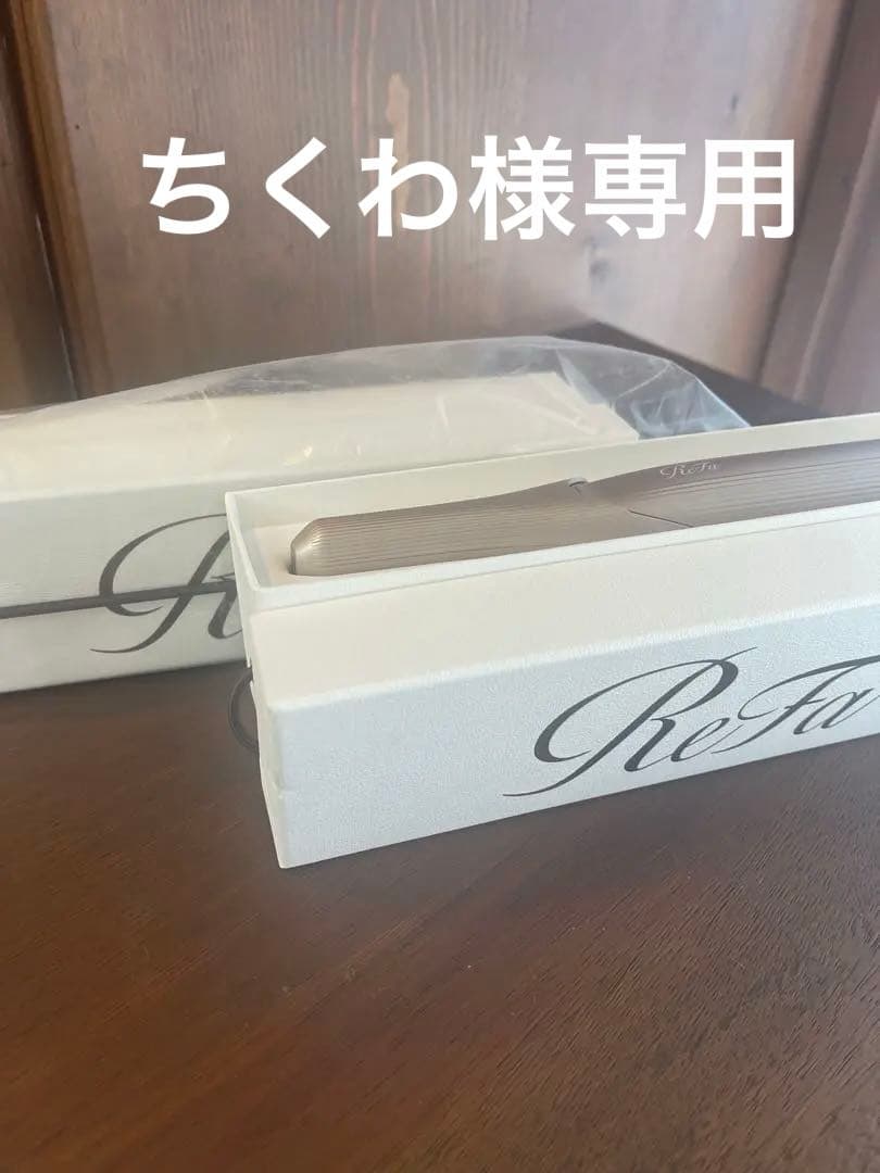 ReFa リファフィンガーアイロンST6