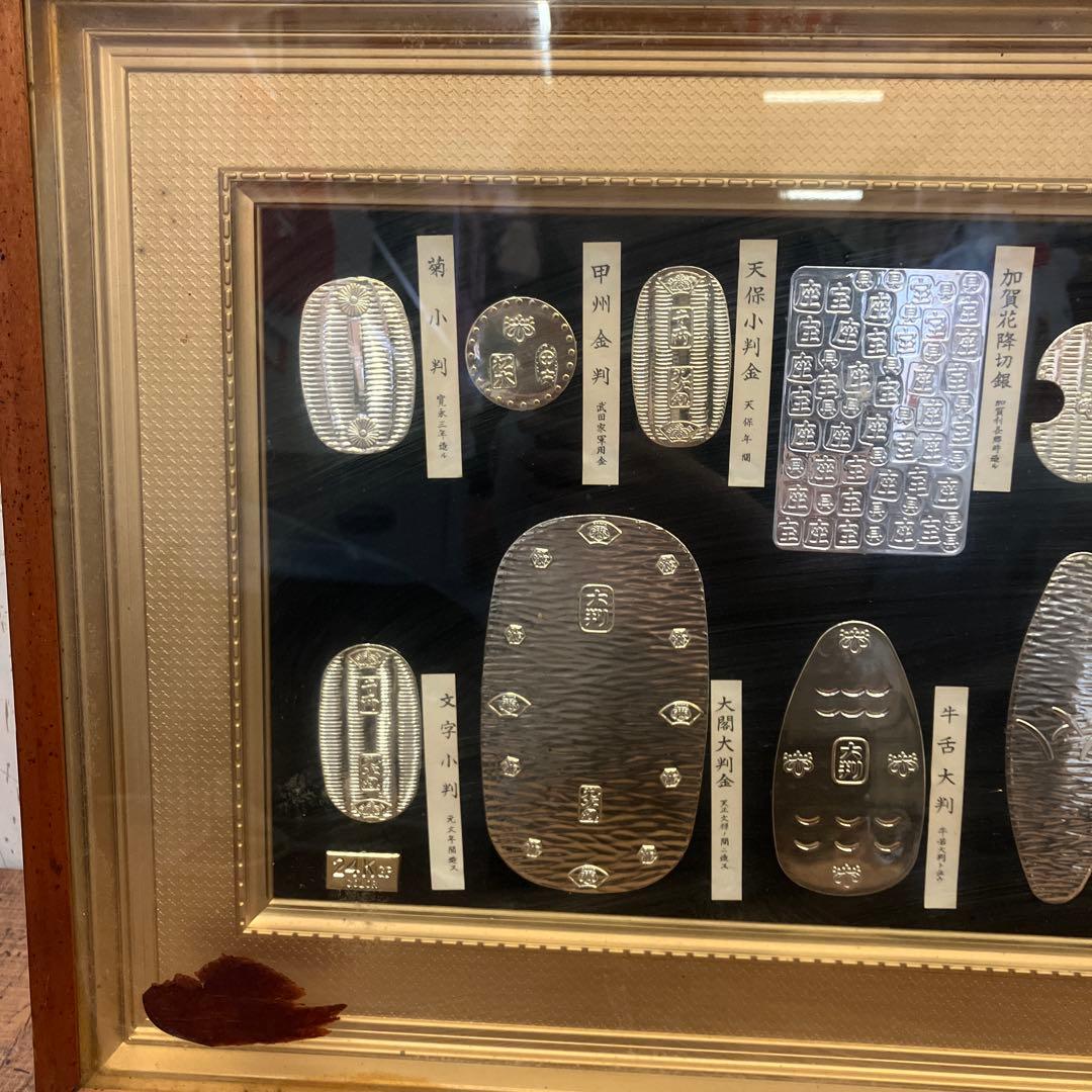 昭和レトロ 大判 小判 日本古銭 額縁アート フレーム付き レプリカ 24KGP