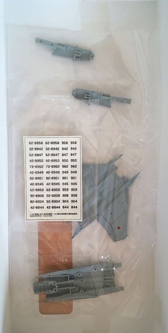 （未使用品）技MIX 航空自衛隊 1/144 F-15J 201飛行隊 AC01