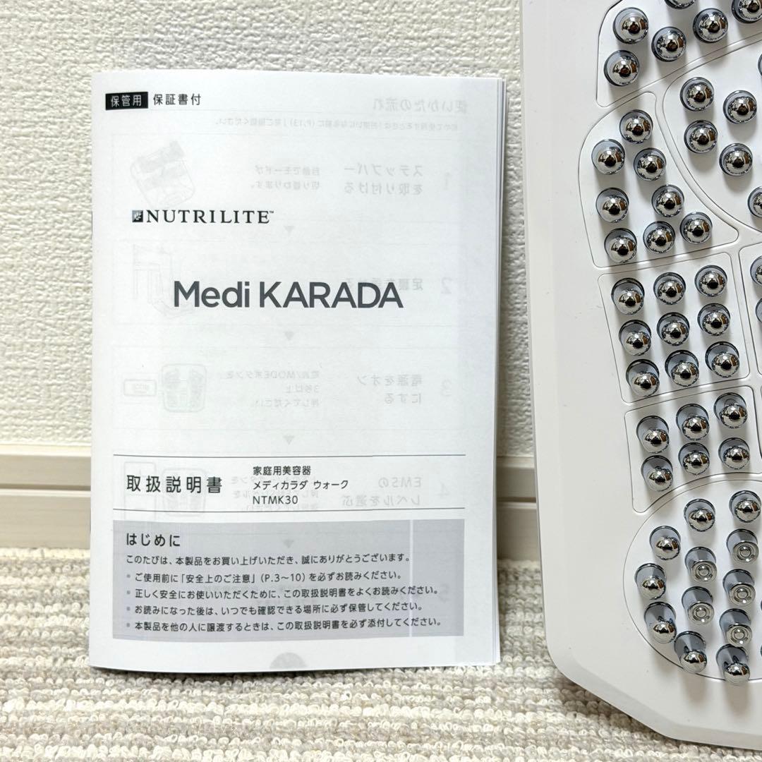 【極美品✨】Amway メディカラダウォーク　NTMK30 充電コード新品