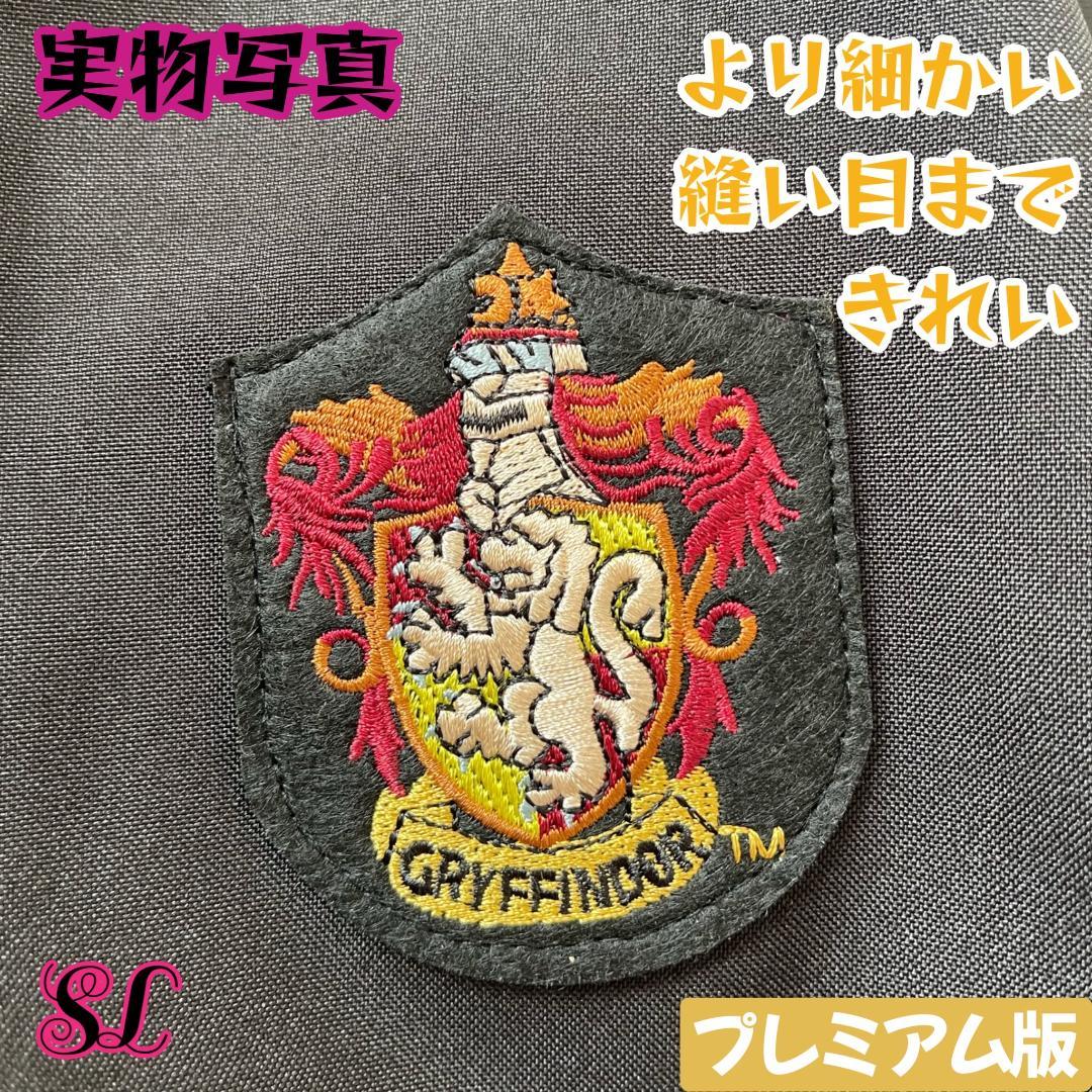 ［さきページ］グリフィンドール ローブ マフラー ネクタイ杖　4点セット