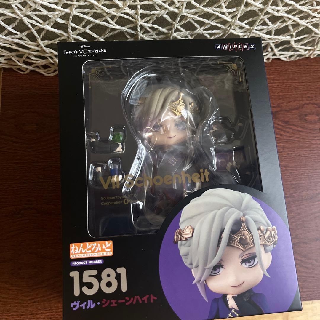 ねんどろいど　ヴィル・シェーンハイト