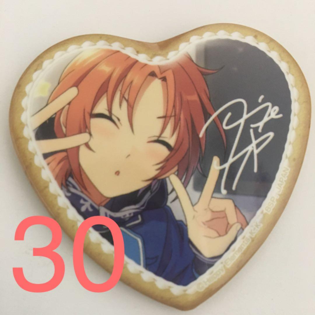 1点1499(30個在庫あり)