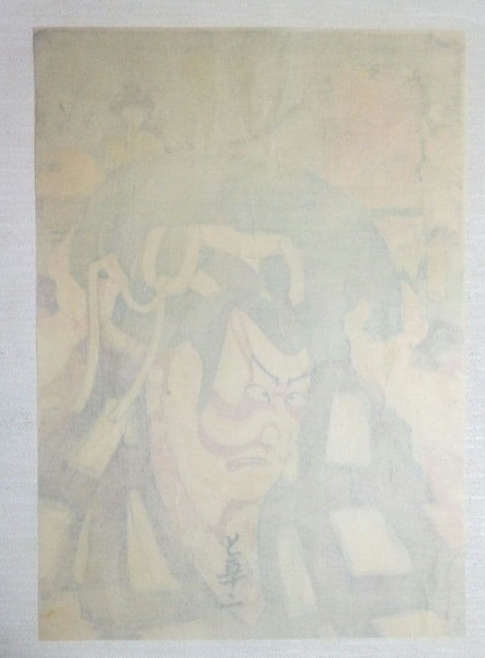 浮世絵、役者東海道(水口、石部間梅王)三代歌川豊国(歌川国貞)