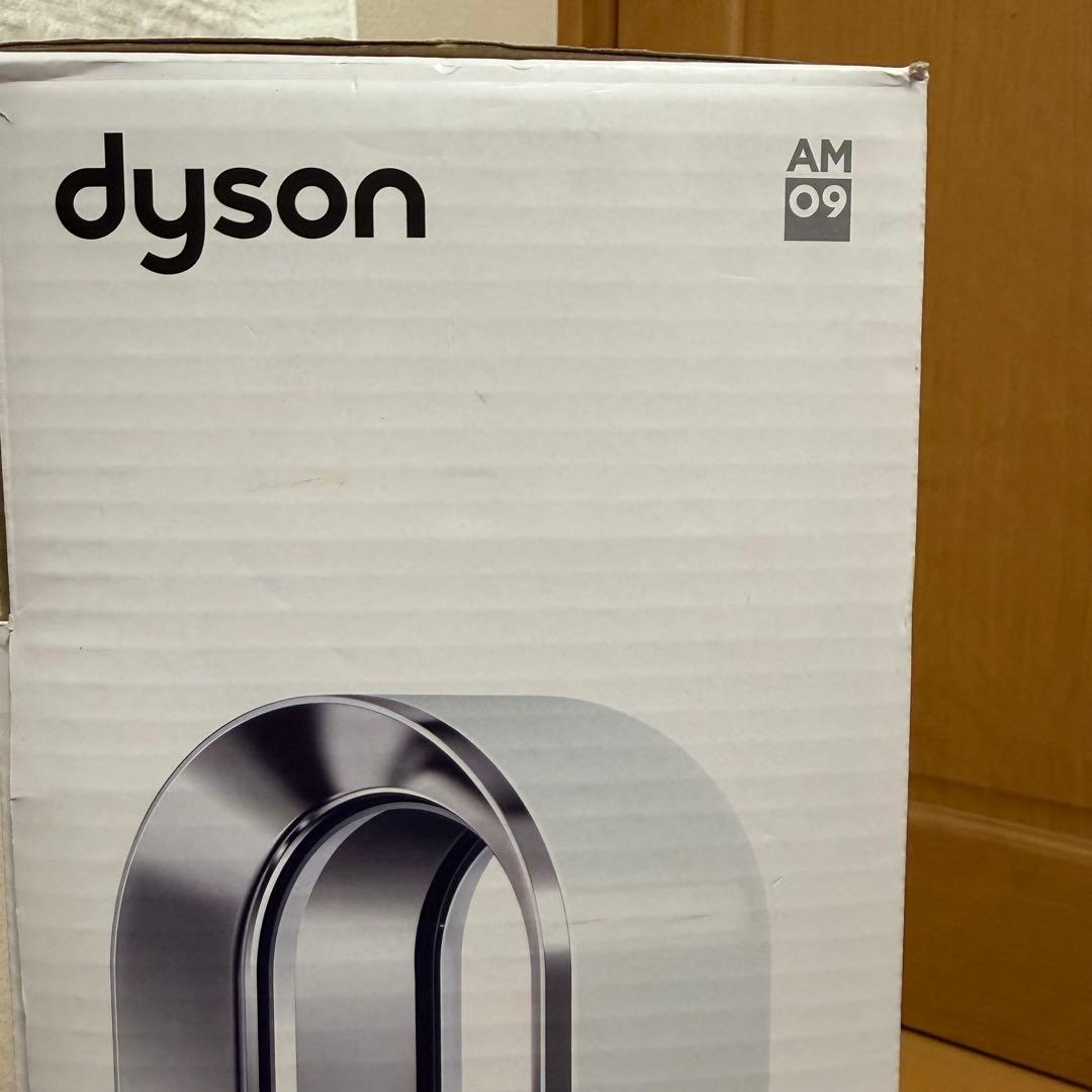 dyson hot+cool AM09 冷風機 温風機 ダイソン