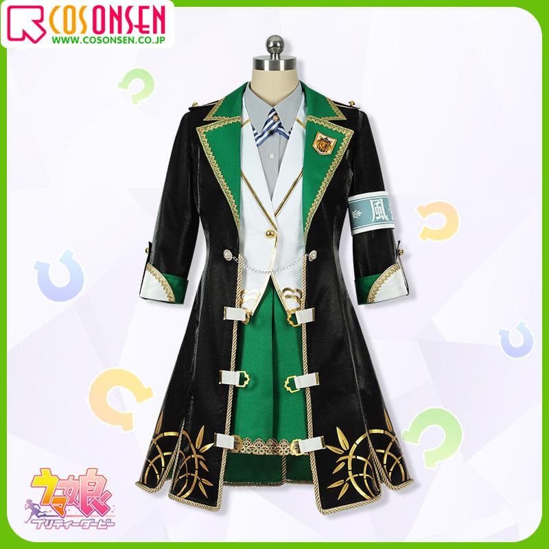 コスプレ衣装 ウマ娘 バンブーメモリー