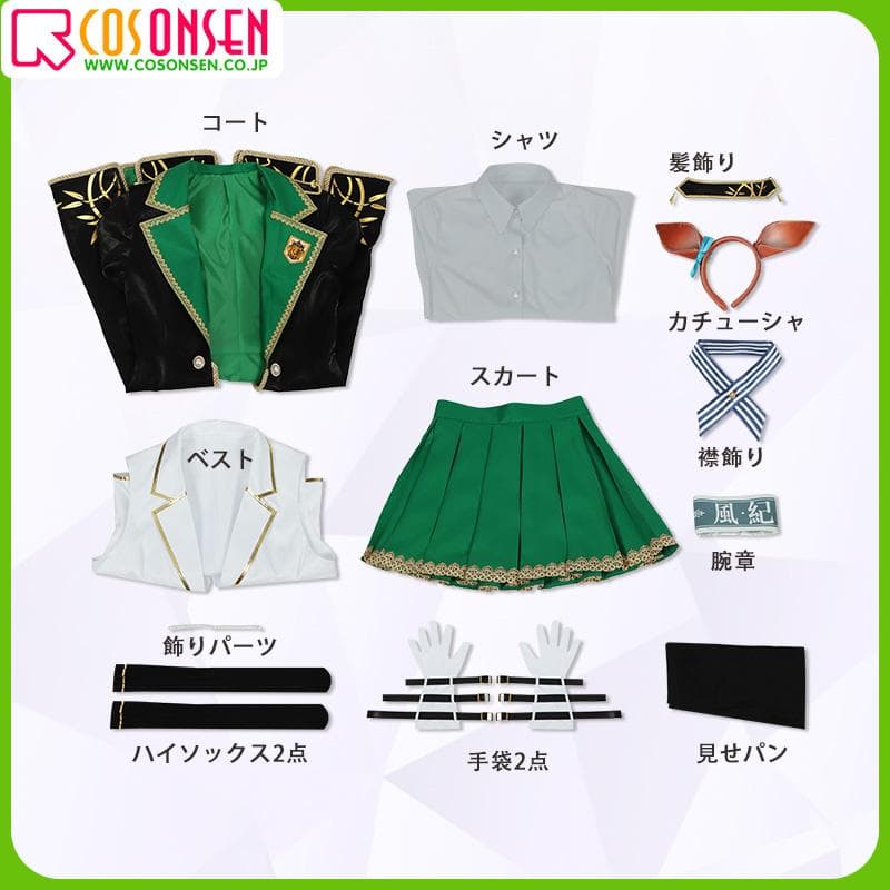 コスプレ衣装 ウマ娘 バンブーメモリー