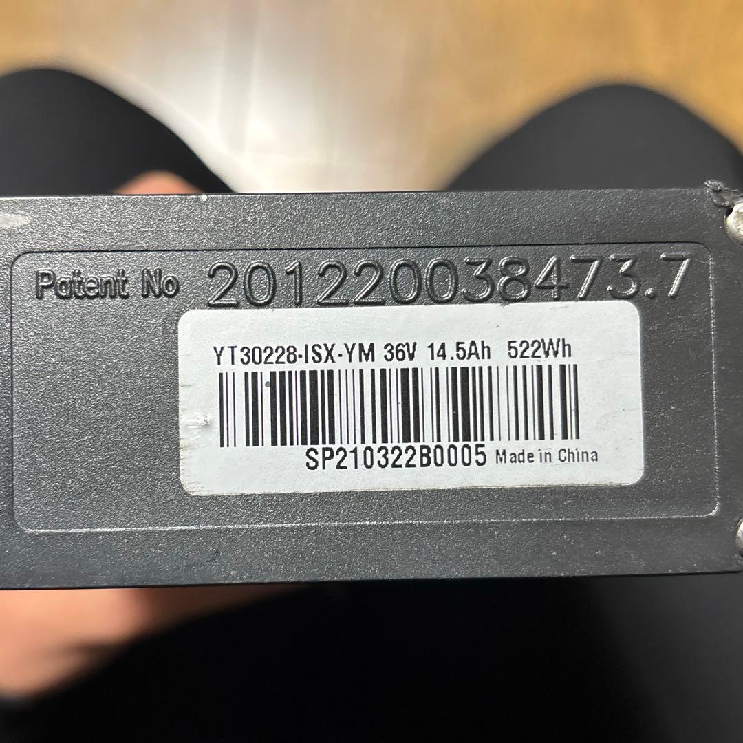 MATE City 折りたたみ電動アシスト自転車