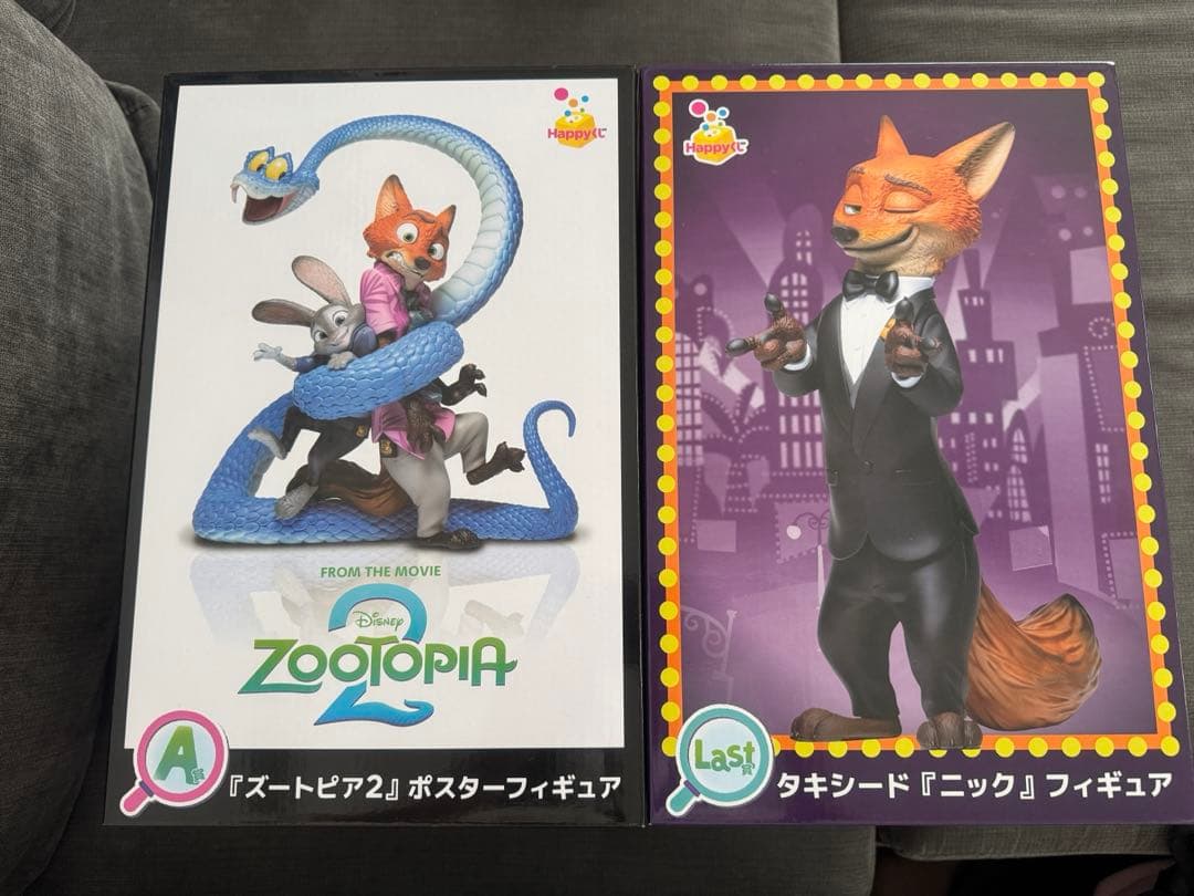 ズートピア A賞 ラストワン