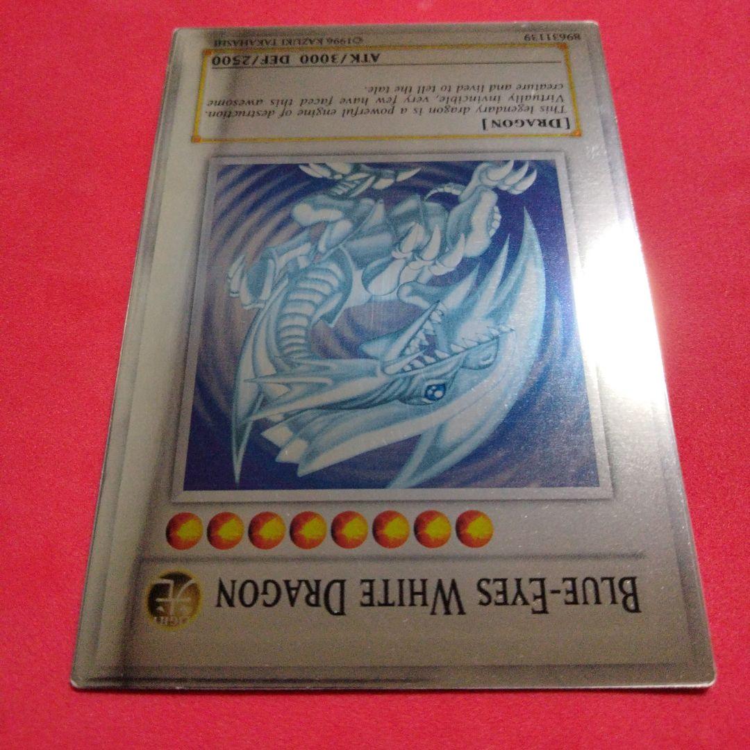 大セール プラチナ 遊戯王 青眼の白龍 ブルーアイズ Platinum 最安値