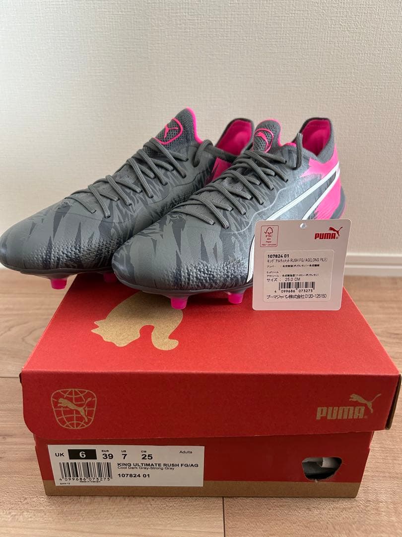 キング アルティメット RUSH FG/AG プーマ