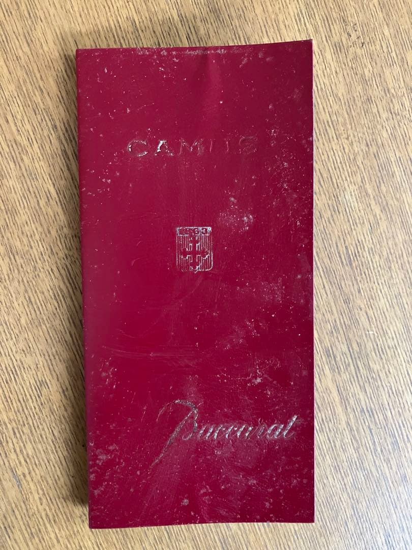 CAMUS コニャック フランス産　バカラ　シルバートップ