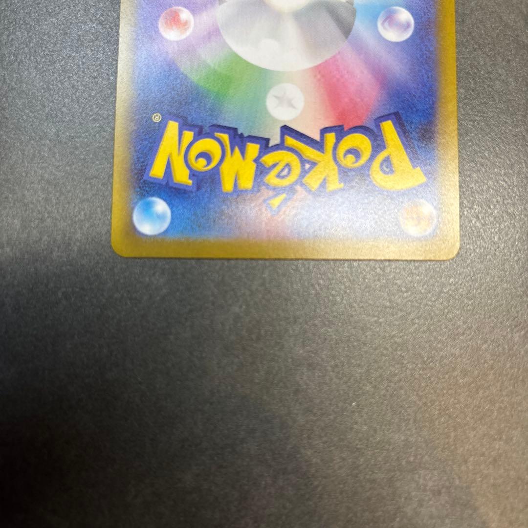 センタリング◎ メイのはげまし SAR ポケモンカード