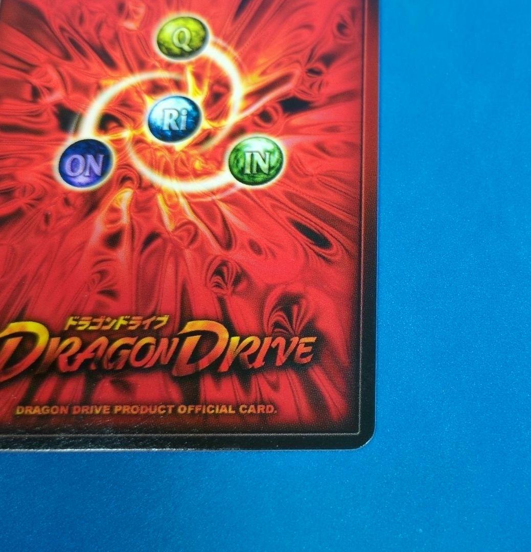 非売品　超貴重品　ドラゴンドライブ センコークーラ　プロモーションカード