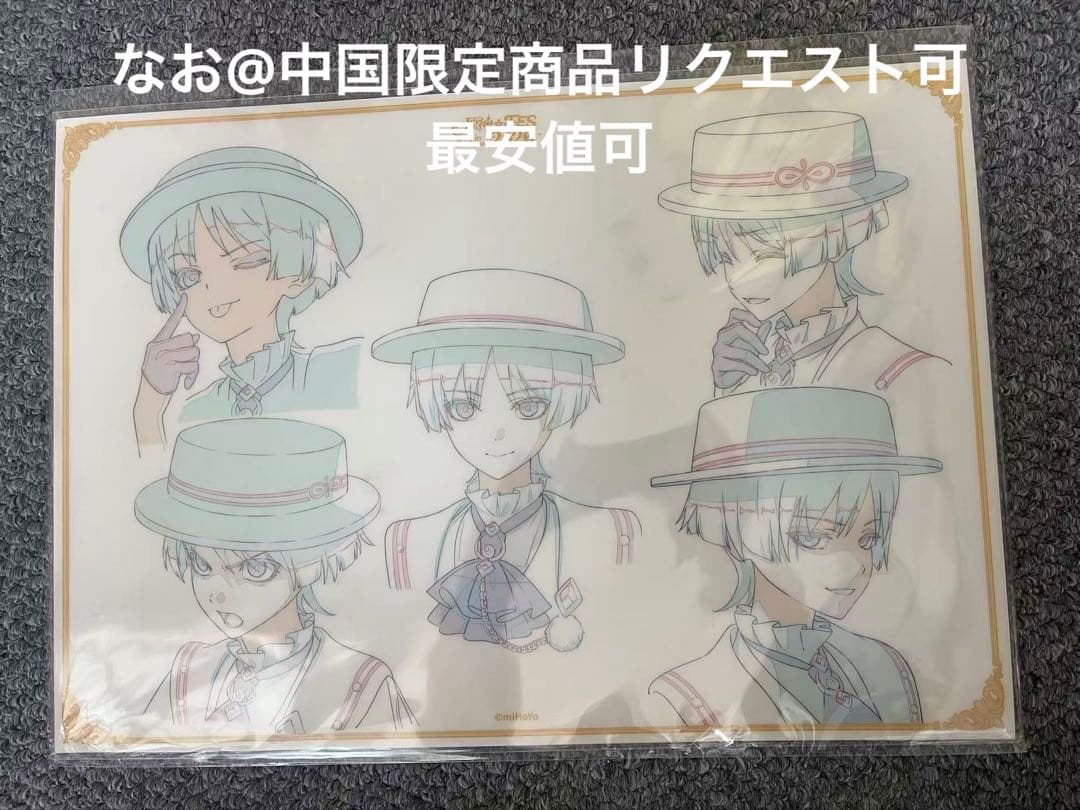 即発送　原神fes フェス vipチケット 特典PVCデスクマット 放浪者