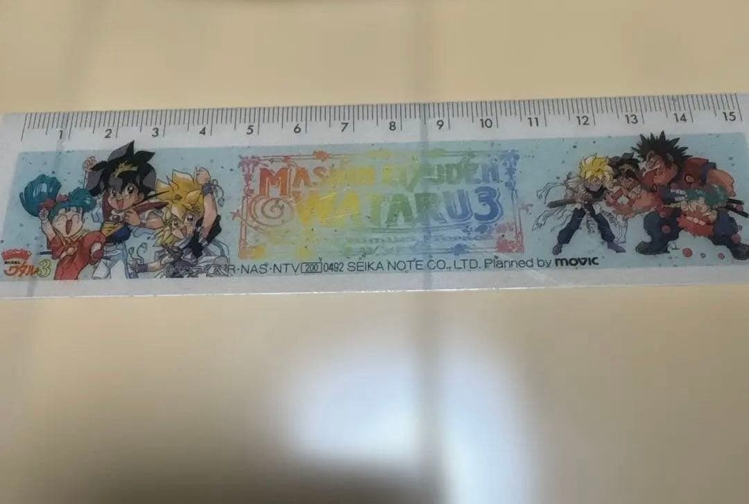 Wataru 文房具セット アニメスタイル