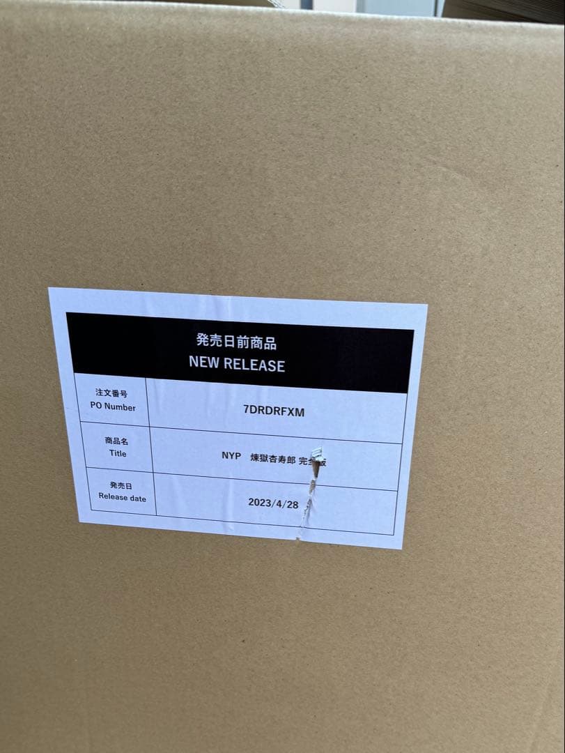 鬼滅の刃 煉獄杏寿郎 1/4スケール プラスチック製 塗装済み完成品フィギュア