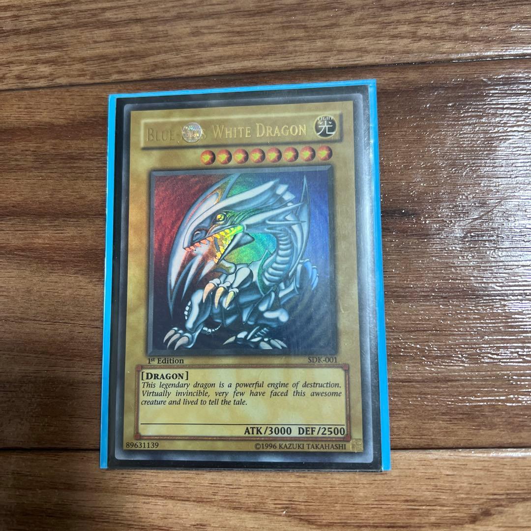 ブルーアイズ・ホワイト・ドラゴン 1st Edition