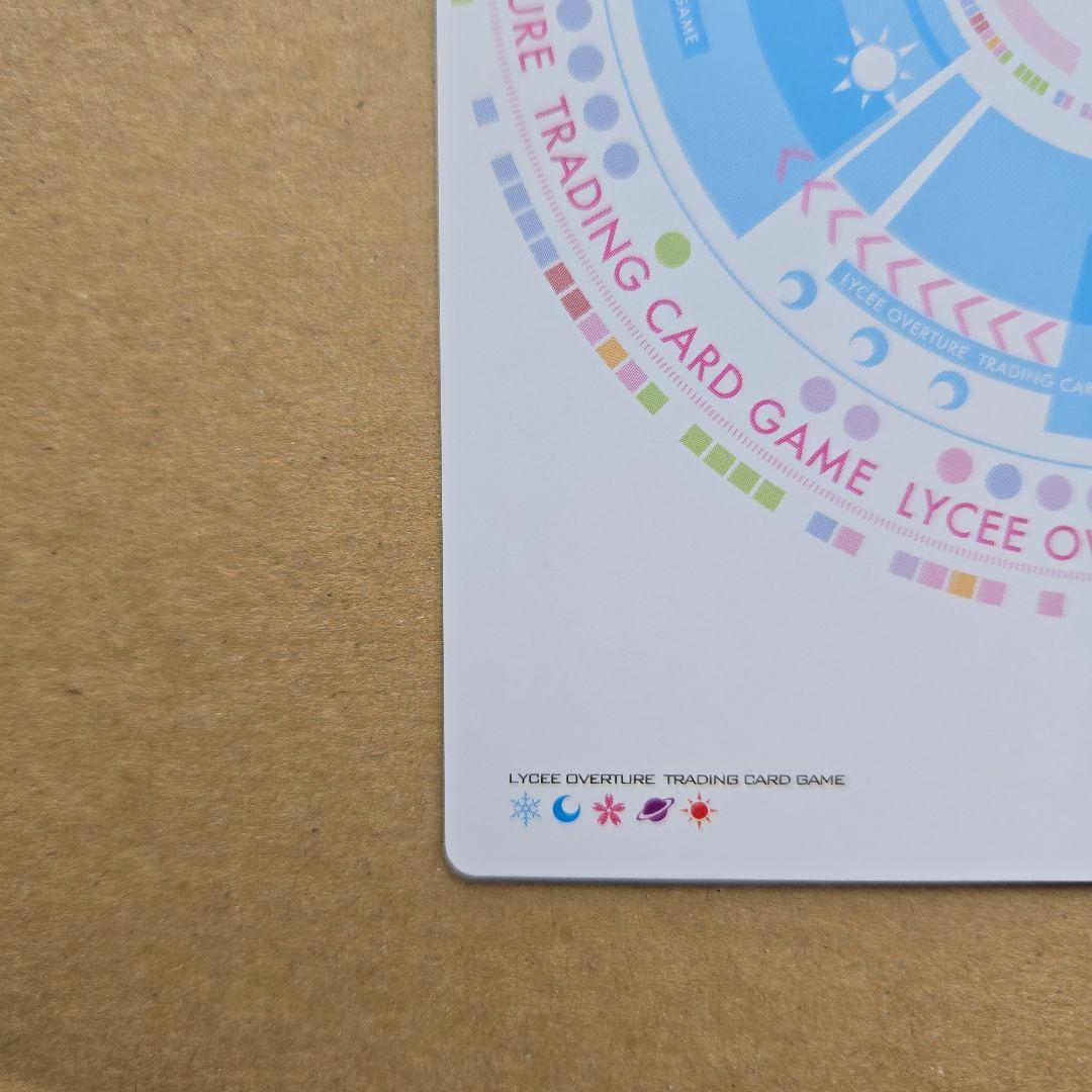 リセ 久寿川 ささら プロモ