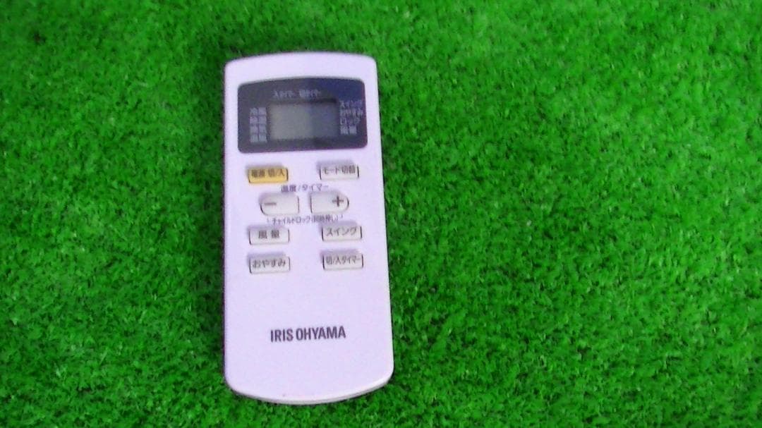 S468★アイリスオーヤマ ポータブルクーラー IPP-2222G