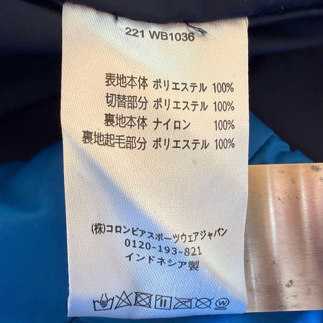 極美品✨コロンビア　キッズスキーウェア　上下/中綿3点セット10-12M 140