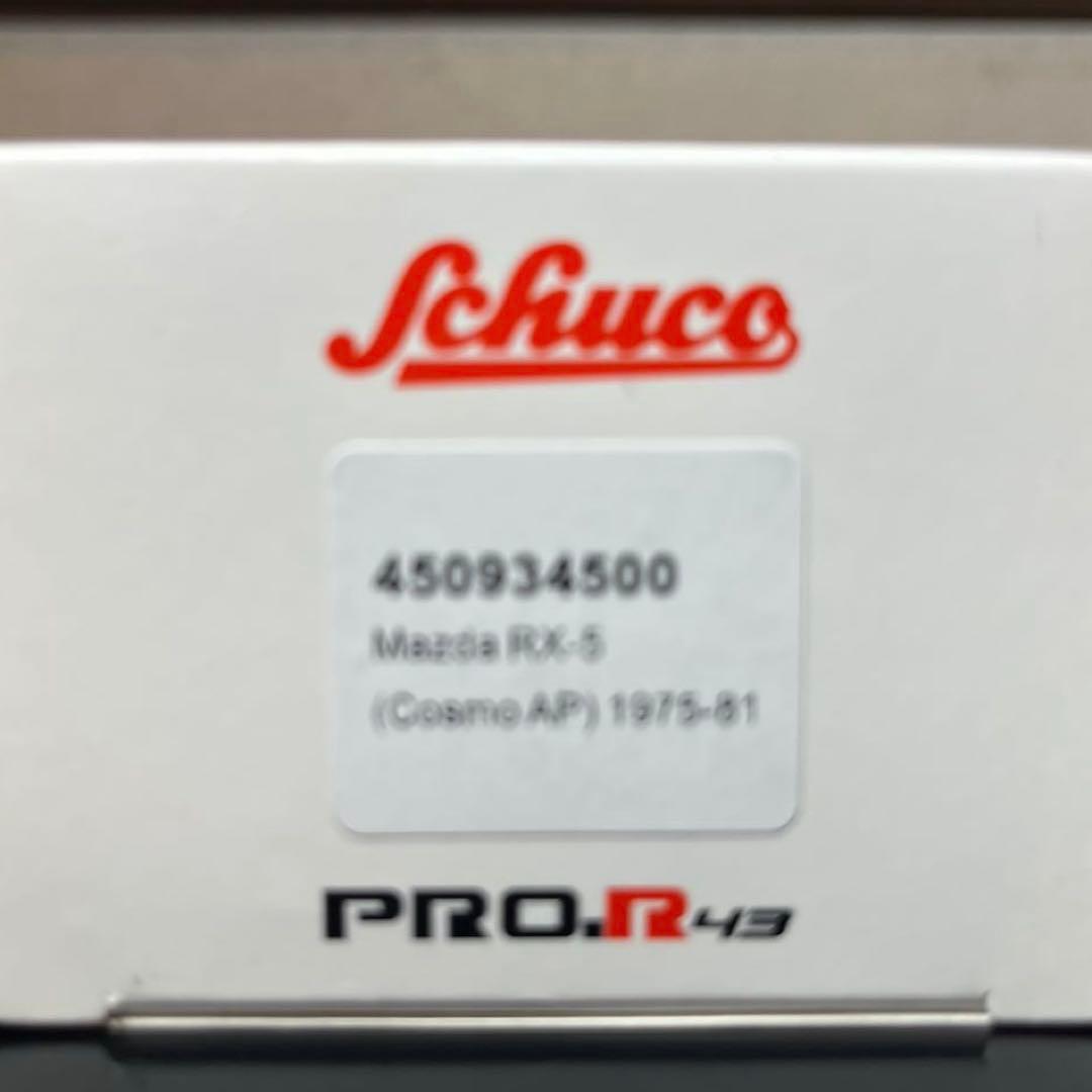 レア❗️ミニカー 1/43 シュコー マツダ RX-5（コスモ AP)