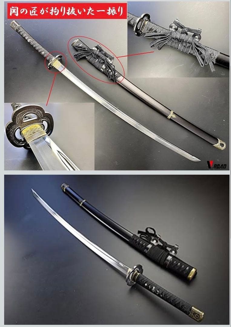 【新品】美術刀剣　模造刀　山本勘助拵え（黒鞘）武田信玄の伝説的軍師　稽古　舞台