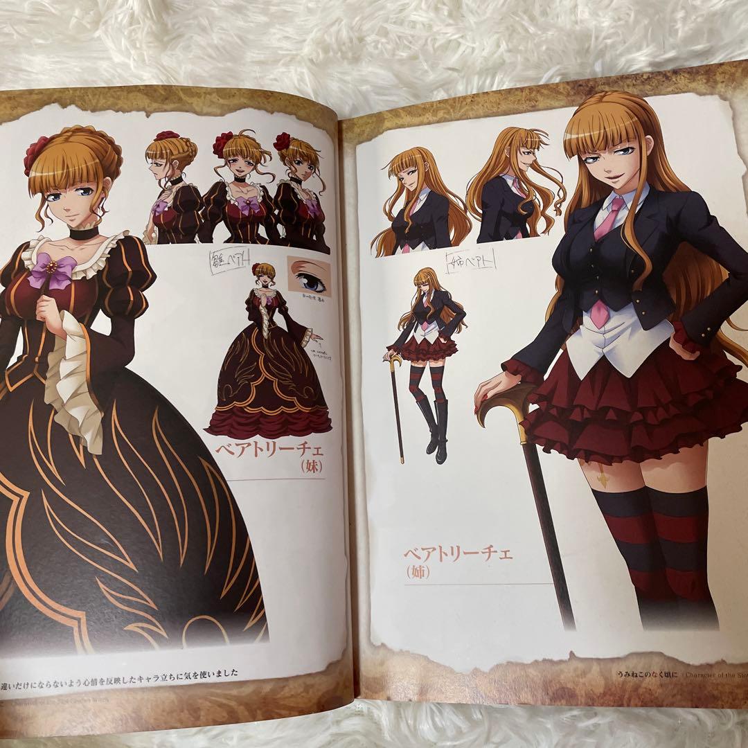 うみねこのなく頃に : Character of the Slot Golde…