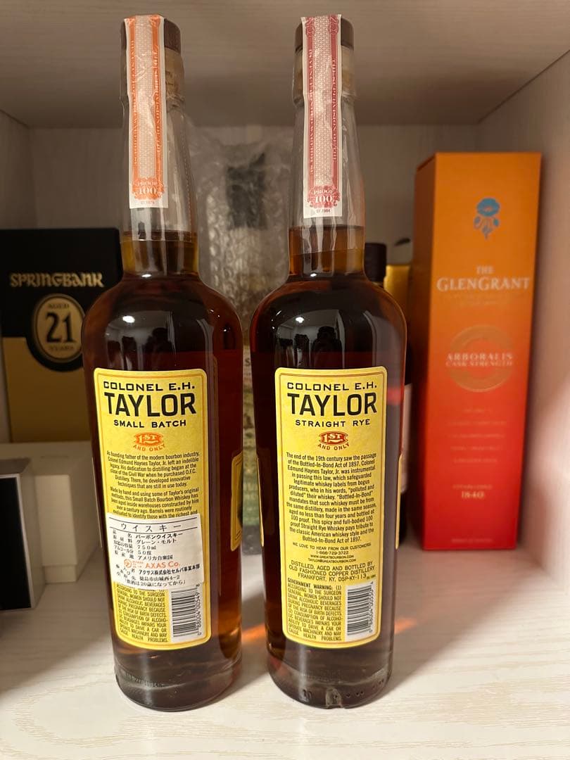 コロネル EHテイラー スモールバッチ 、ストレートライ 50％ 750ml