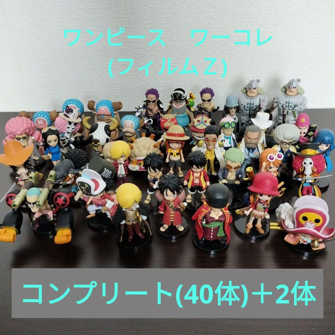 ワンピースワールドコレクタブルフィギュアONE PIECE FILM Z　42体