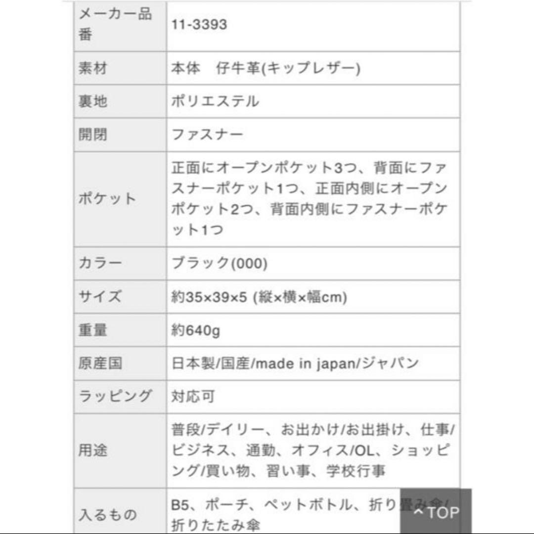michiamo ミキアモ キップソフト トートバッグ 本革　ラウンド型　未使用