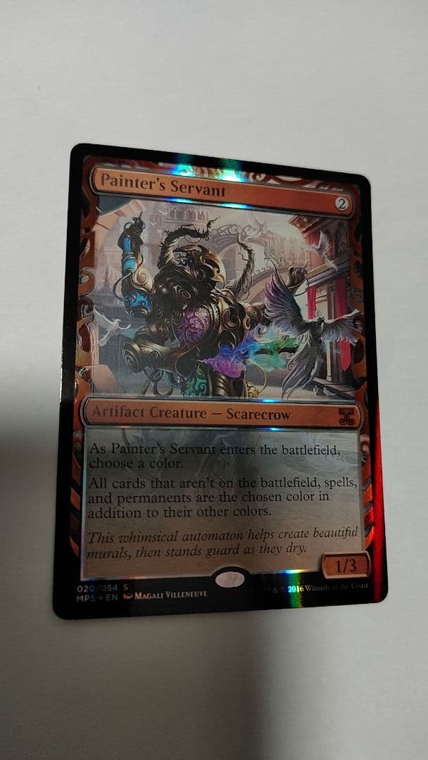 絵描きの召使い　英語　MPS　全面光沢　１枚