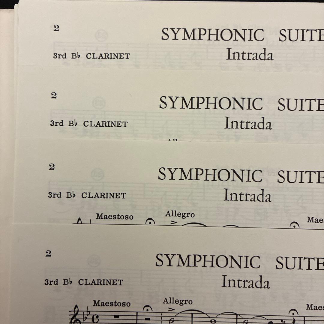 SYMPHONIC SUITE 吹奏楽・楽譜セット（スコア&パート譜）