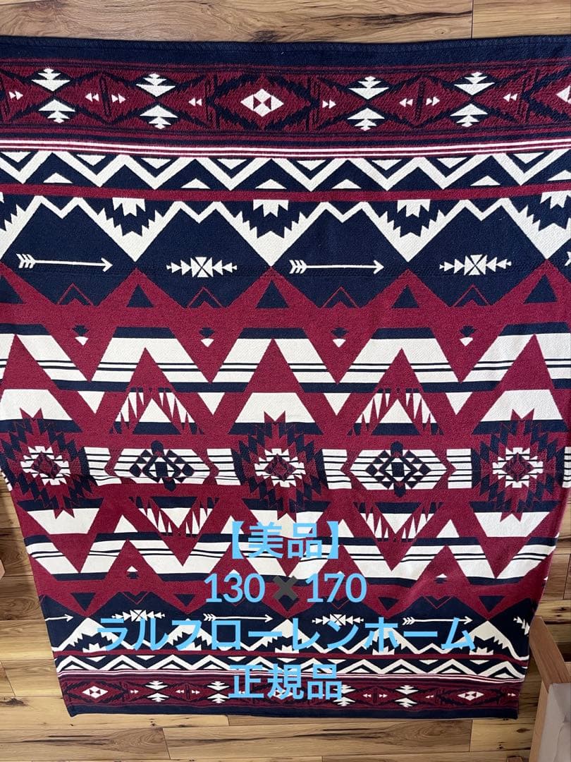 ラルフローレン　ジオメトリックパターンラグ 130✖️170 赤紺　【美品】